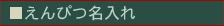 ����҂̖�����T�[�r�X